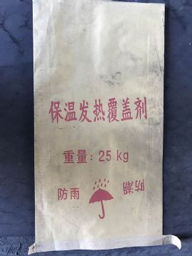 點擊查看詳細信息<br>標(biāo)題：覆蓋劑 閱讀次數(shù)：3033